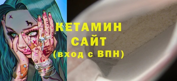 спайс Баксан