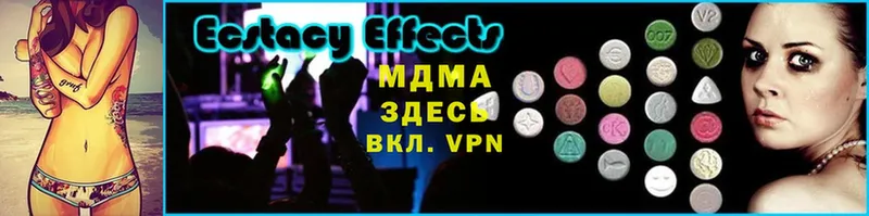 МДМА Molly  где купить наркотик  Балашов 