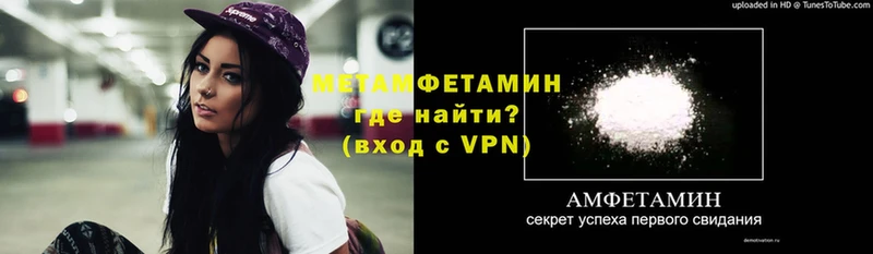 нарко площадка состав  Балашов  Метамфетамин винт 